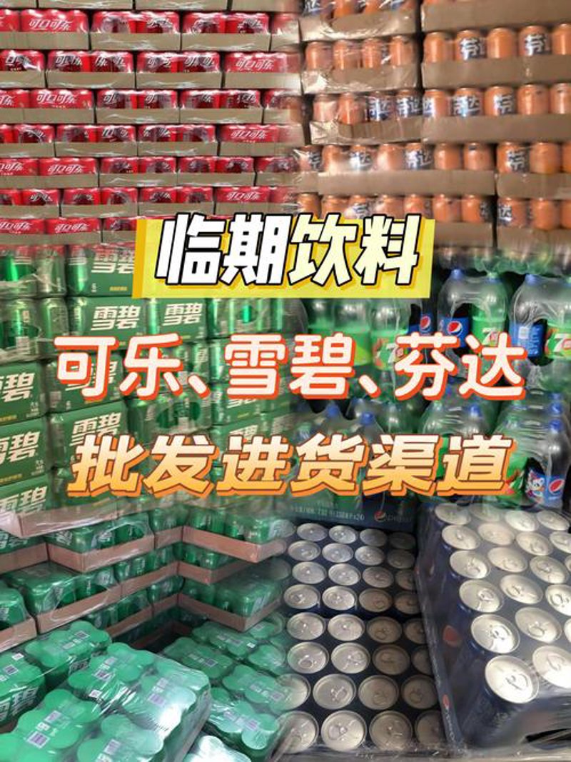 百货行业在上海的新机遇与挑战